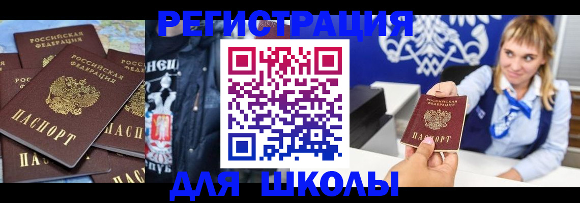 пропишу в квартире в Покачах